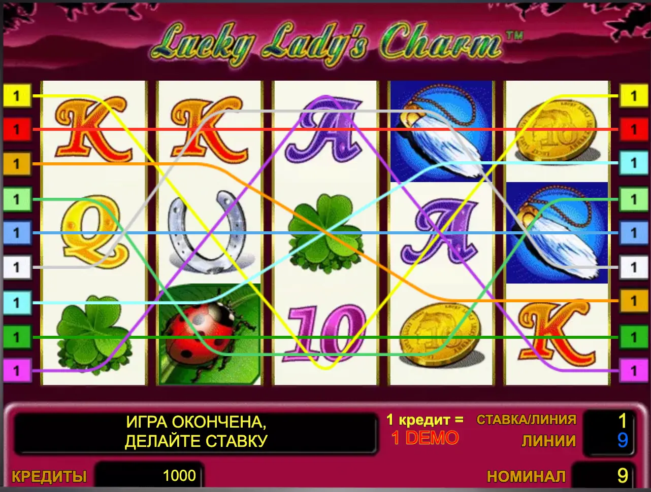Lucky Lady’s Charm внешний вид