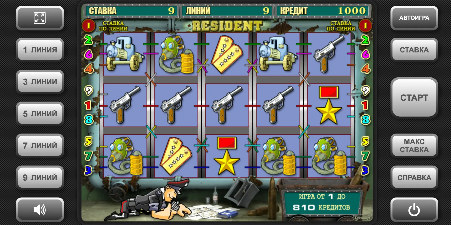 Внешний вид слота Resident